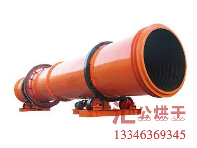 Hgg-120﹡1200滚筒烘干机