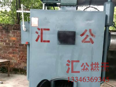 车间供暖热风炉