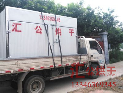 发货现场